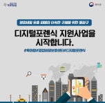 정부브리핑 | 한국지식재산연구원 웹진(2021년 06월) 지식재산과 문화 한류 한국지식재산연구원 웹진