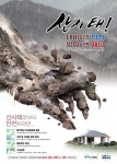 정부브리핑 | 한국지식재산연구원 웹진(2021년 08월) 지식재산과 올림픽 한국지식재산연구원 웹진