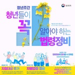 정부브리핑 | 한국지식재산연구원 웹진(2021년 10월) 지식재산과 조세특례 한국지식재산연구원 웹진
