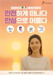 정부브리핑 | 한국지식재산연구원 웹진(2021년 11월) 지식재산과 우주산업 한국지식재산연구원 웹진