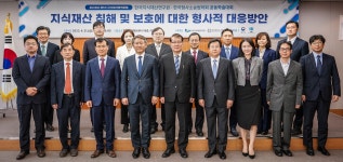 KIIP웹진(2023년4월) 유럽 단일특허제도 시행과 대응 한국지식재산연구원 웹진