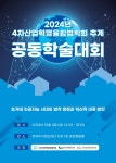KIIP(2024년9월) + 지식재산 KIIP 웹진에서 알려드립니다 한국지식재산연구원 웹진