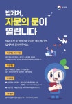 KIIP 웹진(2026년7월) | 정부브리핑 | 지식재산 대한민국 2026, 지금 대한민국은? 한국지식재산연구원 웹진