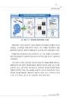 2020 원자력안전연감