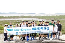 ISSUE (상세보기) > 온라인 사보(2002~2023) > 소식 > KIOST > 한국해양과학기술원 KIOST