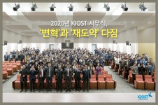 보도자료 (상세보기) > 소식 > KIOST > 한국해양과학기술원 KIOST