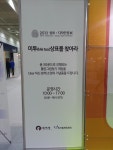 갤러리 읽기(2013 상표 디자인권전)