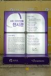 갤러리 읽기(2015 상표 디자인권전 )