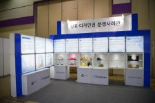 갤러리 읽기(2016 상표 디자인권전 )