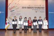 갤러리 읽기(2016 상표 디자인권전 )