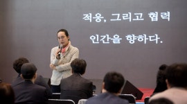 특별한 만남 _ 송길영 다음소프트 부사장 발명특허 vol.460_ 특별한 만남 :  송길영 다음소프트 부사장