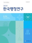 한국행정연구 - 모바일한국행정연구원