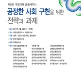 공지사항(상세) - KISDI 정보센터 - 정보통신정책연구원