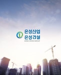 [(주)키스템프] [과천역/연2640만]국내제조사 은성산업 팀 사무직 채용 - 사람인