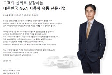 [(주)키스템프그룹] [부산사하구/정규직전환] 케이카 서부산지점 사무직 채용 - 사람인 [(주)키스템프그룹] [부산사하구/정규직전환]  케이카... 