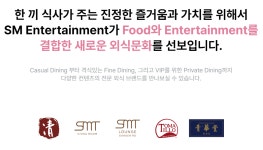 비컨홀딩스(주) 중식당 청 한남 리플레이스점 | [(주)키스템프그룹] [이태원역] 대기업 파인다이닝 부매니저-점장 채용 - 사람인
