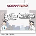[(주)키스템프그룹] SBS미디어넷 무대미술(디자인) 채용[DMC/스펙UP] - 사람인