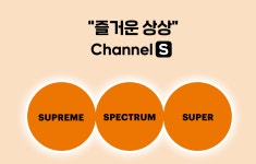 [(주)키스템프그룹] SK브로드밴드 자회사 미디어에스 편성운행 [유연근무제] - 사람인