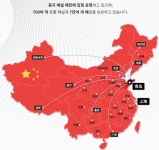[(주)키스템프그룹] [정규직/최대6500만] 지투지인터내셔날 패션마케팅 팀장 - 사람인