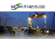 (주)세진중공업 학남지점 | [(주)키스템프그룹] [울산/중식제공/셔틀버스O/상여금O] 세진중공업 본사 팀 사무 - 사람인