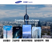[(주)키스템프그룹] [강동구] 대기업 삼성물산 일어 통번역 채용 (연~4,910만) - 사람인 [(주)키스템프그룹] [강동구]  대기업 삼성물산 일어... 