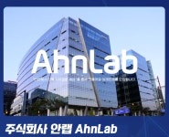 [(주)키스템프그룹] [월250만/판교역] 주식회사 안랩 - 사무직 채용(1년 6개월 계약) - 사람인