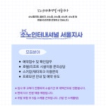 [(주)키스템프그룹] [재택전환/복지우수] 대명그룹 소노인터내셔널 예약CS채용 채용 - 사람인