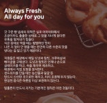 [(주)키스템프그룹] [종로/정규직] 버거킹코리아&팀홀튼 푸드베이커리개발팀 채용 - 사람인