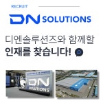 [(주)키스템프그룹] [창원/소속전환가능/복지上] 디엔솔루션즈 사무직 채용 - 사람인