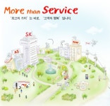 SK네트웍스(주)송도팰리스주유소 | [(주)키스템프그룹] [인천송도/대기업/워라벨] SK네트웍스서비스 팀사무직 채용 - 사람인