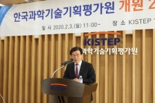 KISTEP 개원 21주년 기념식 개최 | 최신동정 | 포럼 및 행사 | 홍보관 : KISTEP 한국과학기술기획평가원