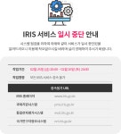 KISTEP 한국과학기술기획평가원