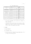 1390806747587.pdf