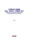 1390806789304.pdf