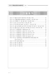 1538980802390.pdf