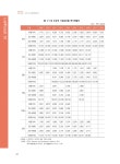 1582608248800.pdf