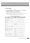 1390806861562.pdf