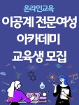 KISTEP 한국과학기술기획평가원