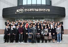 KISTI소식 | KISTI소식 | 동우회