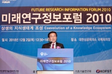 KISTI소식 | KISTI소식 | 동우회