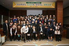 KISTI소식 | KISTI소식 | 동우회