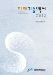 KISTI소식 | KISTI소식 | 동우회