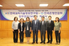 KISTI소식 | KISTI소식 | 동우회
