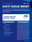 KISTI소식 | KISTI소식 | 동우회