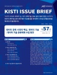 KISTI소식 | KISTI소식 | 동우회