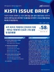 KISTI소식 | KISTI소식 | 동우회