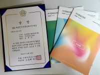 KISTI소식 | KISTI소식 | 동우회