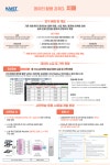 KISTI소식 | KISTI소식 | 동우회