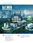 KISTI소식 | KISTI소식 | 동우회