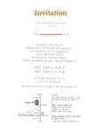 공지사항 | 동문광장 | 동우회